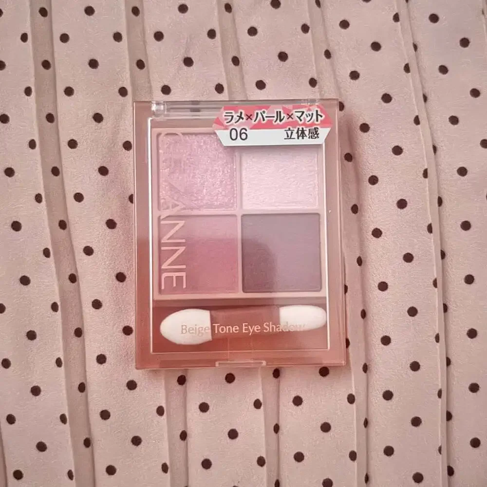 Cezanne Eye Shadow 06 Peach Beige from Japan